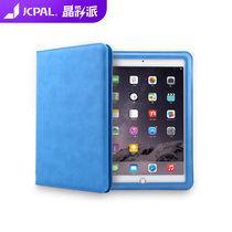 JCPALiPad Shield protective case Tablet protective case Air2 Pro9 7 inch handheld ipad6 protective case