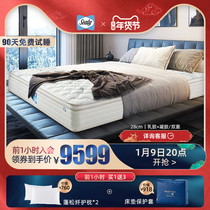Sealy silk Lianmei sense spring mattress soft and hard Aeqin Haizhen selected version five-star hotel mattress