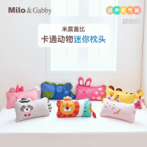 South Korea imported Milo Gabby baby antibacterial pillow baby comfort coax sleep cotton pillowcase pillow core water wash