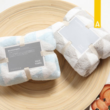 AOKEE家用儿童成人吸水柔软毛巾