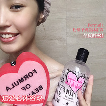 Korea formula of beauty powder coconut beauty Ella milk cover shower gel nicotinamide female net red