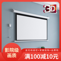  Projection screen Electric remote control automatic lifting custom Yongle 100-inch 120-inch 150-inch home high-definition wall-mounted wall-mounted projector screen anti-light laser projector screen