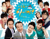 Funny Family 2 Penetration of the Roof HIGHKICK Yin Shirun DVD