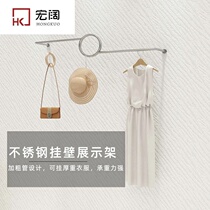 Clothing store shelves stainless steel silver hangers womens clothing store wall-mounted solid front hanging single pole display rack