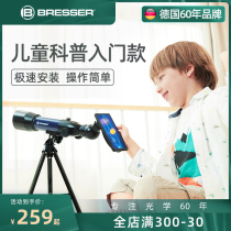 BRESSER Childrens Astronomical Telescope High HD Professional View Star Students on Birthday Birthday