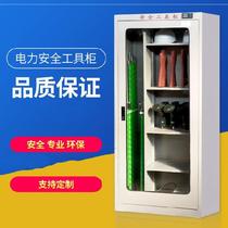 Power tool cabinet Temperature control CNC custom appliances Safety thickened metal distribution room Finishing Electrical appliances Property