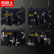 South Pole mens mens underwear pure cotton black flat angle pants teen students Summer thin Breathable Four-corner Pants ONM