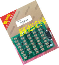 Hengda Fuji elevator accessories Car button board Command board expansion board MCTC-CCB-B A new spot