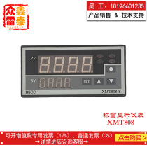 BSCC-XMT808 smart weighing instrument supporting weighing relay tension sensor display control instrument