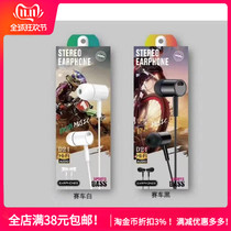 Android domestic mobile phone Universal Smart Switch peach flat wire control headset in-ear factory direct sales approval