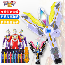 Triga Altman Transformer Dark Victory God Light Stick Shining Truth Key Ring Puppet Toy Set