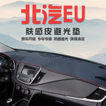 North Steam New EU5 EU5 EU500 R500 EU260 EU260 Decorative Accessories Mid-Control Meter Desk Sun Protection Photophobic Mat