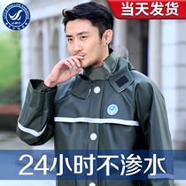 Raincoat rain pants suit Motorcycle mens takeaway single split anti-riot suit Full body waterproof poncho