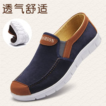 New Old Beijing Bushoe Mens Official Flag Ship Shop Officer Net Mens Casual Shoes Men Soft Bottom Non-slip Dad Shoes