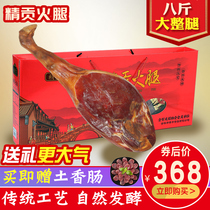 Jinggong authentic Jinhua ham 4KG big whole leg gift box Zhejiang local products Mid-Autumn Festival gift pickled bacon New Years goods