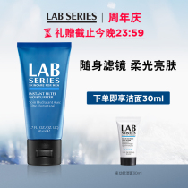 LAB SERIES Mens skin care Even skin BB makeup cream brighten