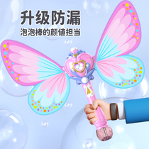 Butterfly bubble machine Children blowing bubbles Handheld girl baby electric magic wand Net red girl heart ins toy