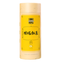 Golden Sail Tea Lemon Black Tea Small Golden Lemon Yunnan Black Tea Special Grade Little Lemon Red Boutique Ancient Tree Strong Aroma Type