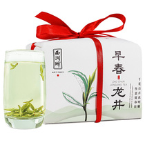 2021 New Tea West Lake Brand Tea Mingqen Super Longjing Tea Early Spring Head picking Longjing traditional paper bag green tea spring tea