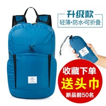 Travel portable foldable shoulder bag Light storage skin bag Waterproof outdoor travel small backpack Ultra-lightweight