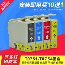 Suitable for EPSON EPSON C59 CX2900 CX2905 four-color ink cartridge T0751-T0754 cartridge