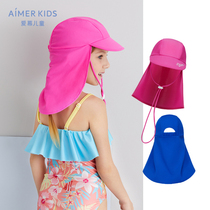 21 New product love childrens happy beach boys and girls sunshade swimming cap AK1995111