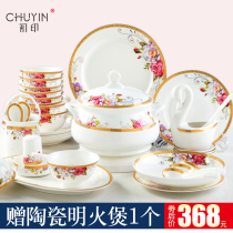 Dish Set Household European Jingdezhen Ceramic Tableware Plate Bowl Chinese Bone China Rice Bowl Plate Tableware Set