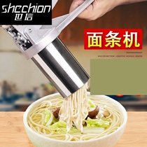 Noodle pressing machine household manual stainless steel you mian multifunctional River fishing he branded small he le ji home
