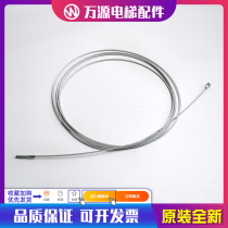 Tongli hall door wire synchronous wire rope 800 900 1000mm door wire rope elevator accessories