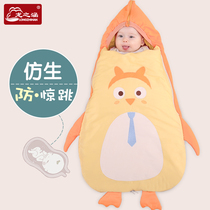 Longzhihan newborn baby held by autumn and winter thickened anti-jump anti-kick sleeping bag Silk liner baby swaddling towel