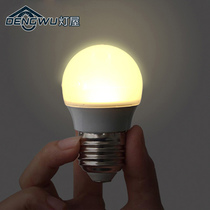 led Bulb energy-saving big screw mouth household commercial three-speed color light super bright E27 bulb spiral G45 small power