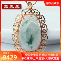 Yingyutang natural Burma Jade gold Ruyi ice seed orchid flower pendant pendant orphan new womens style