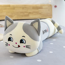  Sleeping Divine hugging with sleeping cute kitty Budoll hug Pillow Strips Paparazzi Girl Plush Toy Bed