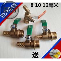 2021 ball valve faucet thickened pagoda curved mouth outer teeth water nozzle straight mouth Head 4 points wire pure four points external valve connection