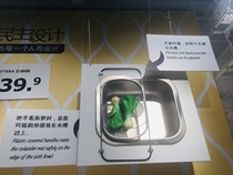 Special self-reserved IKEA domestic store Adilis vegetable washing filter bowl kitchen supplies
