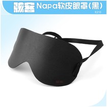 Mens sm torture tools couple flirting blindfold sex sexy props bundled womens bed bondage punitive tools