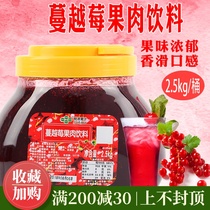 Fresh cranberry jam 2 5kg shaved ice smoothie special cranberry fruit sauce cranberry milk tea raw material