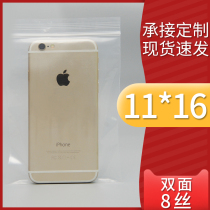 Transparent self-sealing bag small mobile phone dustproof plastic bag thickened food sealing bag custom printing 11*16*8 silk