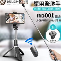 Yinger home mobile phone table stand Travel Bluetooth selfie stick Tripod 360 rotating camera artifact live