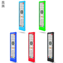 Hao Clan Suite for the Nightlight Silicone Remote Control Unit of the U-Interactive Crest Box of Wired Guangdong Radio and Television