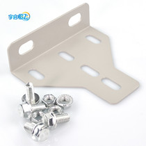 YQHF Yuqi Hengfei porous U-shaped steel trace frame L-shaped universal triangle piece support parts upper and lower hanging parts