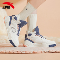 Anta cotton shoes women's sports shoes 2021 winter new plus velvet warm thick bottom high casual shoes 122148902