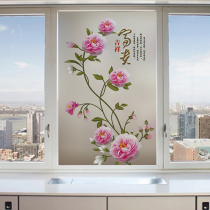 Glass sticker custom bathroom window film anti-light toilet window film insulation sunscreen non-adhesive window sticker