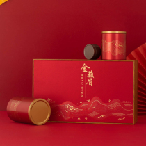 Mubago 2022 new tea fujian Jinhuan Yinghui Yuku red tea fragrance type fragrance gift box 160g gift