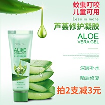 Green leaf love life Aloe vera gel cream moisturizes skin care removes acne lightens funny prints moisturizes hydrates repairs after the sun