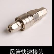 Hose Connector Woodworking Accessories Self-Lock Joint Air Compressor Male Head Quick-change Plug Pneumatic Air Pump Self-Lock Type