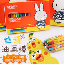 Morning light children oil painting stick rotating Crayon 24 color 36 color 48 color water soluble color stick kindergarten safety and environmental protection