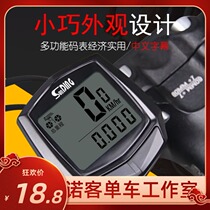 USA UNIVERSAL MOUNTAIN ROAD CAR YARD BIKE RIDE CYCLING MILES TABLE CHINESE SPEED METER BIKE ACCESSORIES