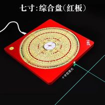 Electronic laser compass seven inches eight inches