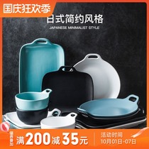 Japanese INS binaural ceramic plate salad bowl home creative baking pasta plate snack snack cake plate